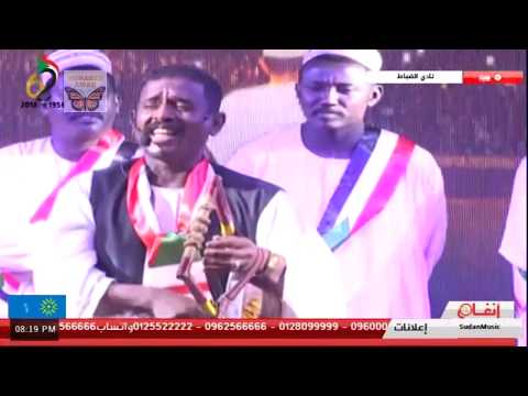 محمد النصري عبر الاثير يا السمحه حفل عيد الاستقلال بنادي الضباط 2018م