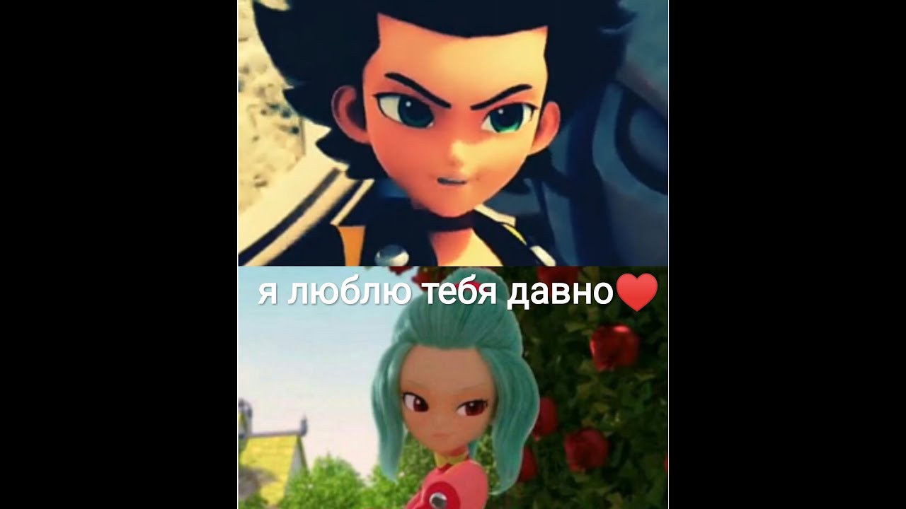 Феттель и Элли - Я люблю тебя давно. ( заказ)