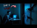 همسات في الظلام عندما يصبح الشعور بالمراقبة حقيقة همسات في الظلام عندما يصبح الشعور بالمراقبة حقيقة