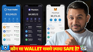 🔐BEST Hot Wallet for Crypto?  Trust Wallet vs MetaMask vs Phantom