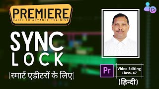 Premiere Pro CC | Video Editing Training Tutorial | 047 Sync Lock Option
