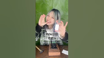 【1106】文字数まちがえたw #銘切り