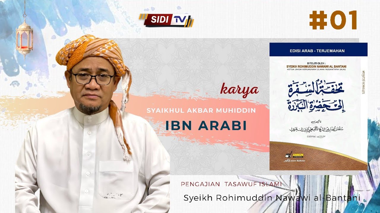 01 |  تحفة السفرة إلى حضرة البررة  |   Karya Syeikhul Akbar Ibn Arabi | Dauroh Tasawuf Islami