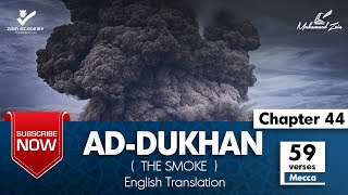 Surah 44 - Ad-Dukhan (The Smoke) - Quran English Translation