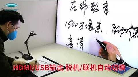 eloam YL1050 Portable Document Camera  on classroom office