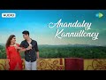 Anandaley Kannulloney - Audio Song | Lovers Day | Shaan Rahman | Revanth