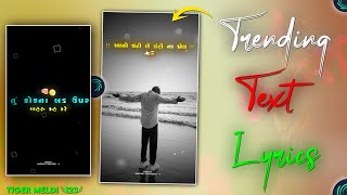 આતો ધંડી બે ધંડી ના ખેલ આવું 😎 || Gujarati Trending Text Status 2026 || New Gujarati Attitude Status screenshot 4