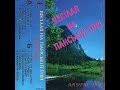 Андрій Кок Гей Я Гоя Андрій Кок Гей Я Гоя