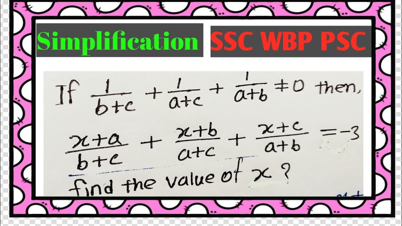 Simplification Math ll All Competitive Exams #maths #solutions # ...