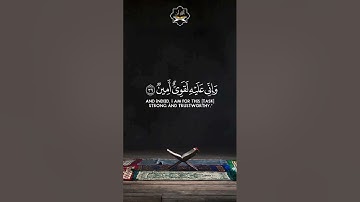 ماتيسر من سورة النمل | الشيخ ياسر الدوسري تلاوة خاشعة |#السعودية #القرآن_الكريم #world