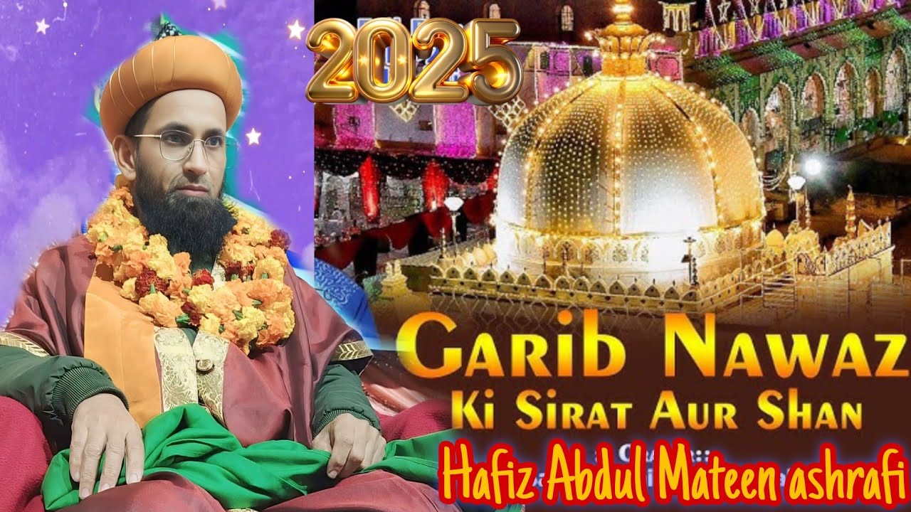 Garib Nawaz ki sirat aur shan | Hafiz Abdul Mateen ashrafi | chandushi.sambhal