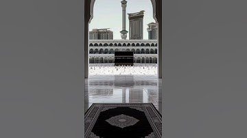 القارئ ابراهيم العسيري | تلاوة خاشعة من سورة المؤمنون