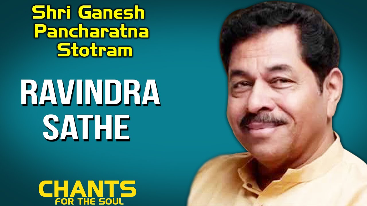 Shri Ganesh Pancharatna Stotram Ravindra Sathe Music Today YouTube
