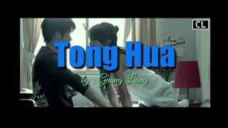 Tong Hua - Guang Liang (Lyrics)