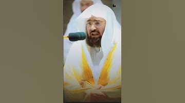 سابقوا إلى مغفرة من ربكم وجنة عرضها كعرض السماء والأرض #سورة_الحديد #الشيخ_عبدالرحمن_السديس