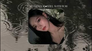 [AI COVER] Cho Miyeon-Still with you(Original by Jungook)