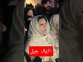 #pti #news #viral #foryou #imrankhan #live #like #cm #pakistan #politics #shorts #asia #world #cm