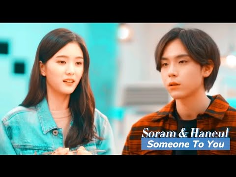 Soram & Haneul // Someone To You (Kore Klip)