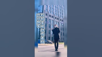 战“疫”中最美的风景- 复旦大学 Fudan University