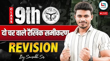 Class 9 Maths Linear Equations in Two Variables Complete Revision | UP Board 2025 Saurabh Sir #maths