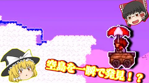 テラリアswitch上級 Mp3