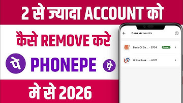 Phone pe 2 account me se 1 account kaise delete kare | Phonepe me bank account remove kaise kare
