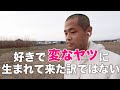 【少し悲しかった話】自閉症で重度知的障害のある息子とお出かけした時の事です。