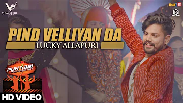 Pind Velliyan Da - Lucky Allapuri || Punjabi Music Junction 2017 || VS Records || New Punjabi Song