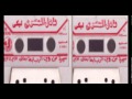 ADEL MASRE عادل ال**ري الايد