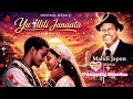 Mahdi Japon Ya Ilillii Jannataa New Ethiopian Oromo Music Cover Ethiopianmusic Oromomusic Music 