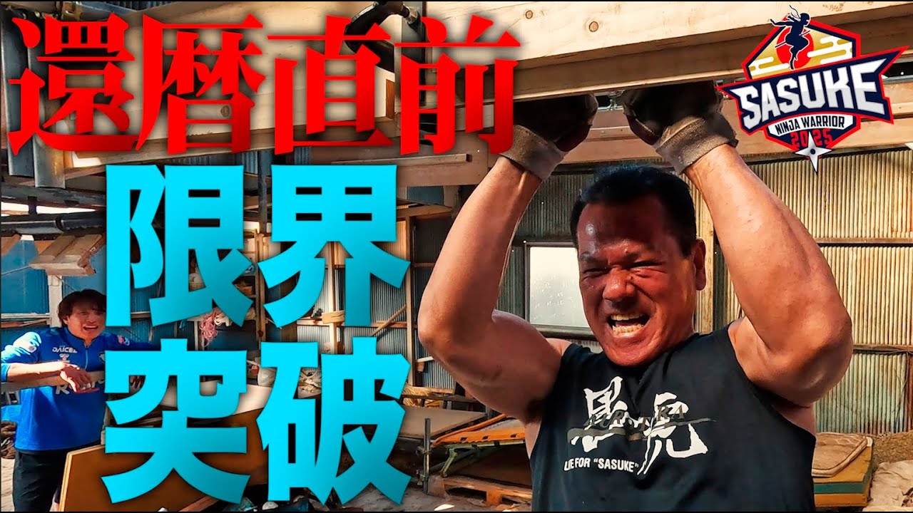 サスケ Sasuke Uchiha Naruto Card Very Rare BANDAI Japanese Japan NX-187 F