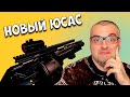 COBRAY STRIKER SPECIAL в Warface ☛ Варфейс