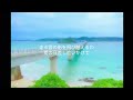 Over Drive/JUDY　AND　MARRY　　　　　　　　　　　　　　　　　　　　　　　　　　　　　　　　　　　　　　　　　　　　　　　　　「歌詞付き」