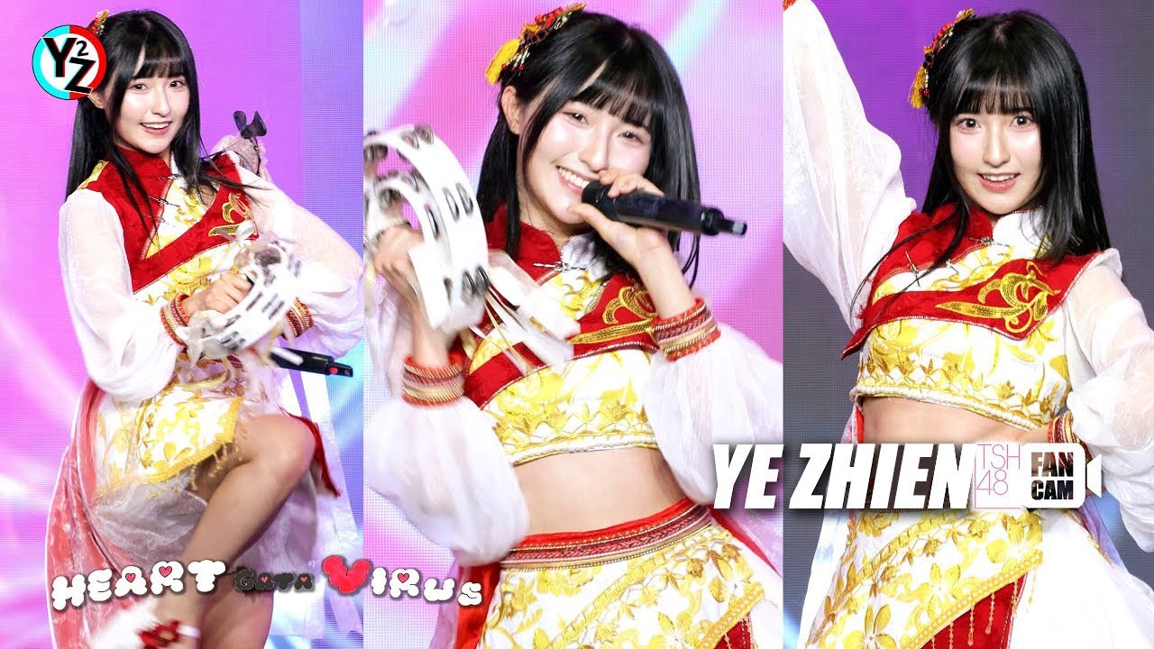Ye ZhiEn TSH48 Fancam - Heart Gata Virus | BNK48 & TSH48 "Sky Lantern Wish (天灯愿)" First Performance