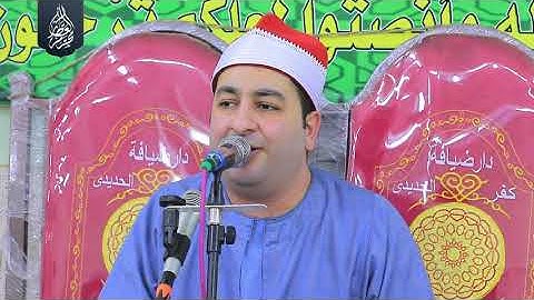 الشيخ محرم العطار سورة إبراهيم في كفر الحديدي كفر صقر شرقية 27-05-2024 Full HD