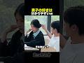 好きが隠せませんw