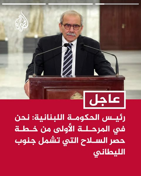   :           
 - نشر قبل 2 ساعة