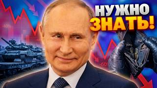 Люди — НОВАЯ НЕФТЬ! Путин придумал, как еще больше ОБОБРАТЬ РУССКИХ!