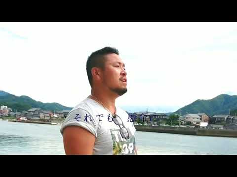 小田和正「この道を」ワンコーラス(アカペラ)DAIGO SING BEARが竹野浜海岸で歌う
