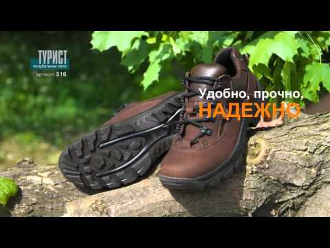 Полуботинки «Турист» (нубук/airtex) Арт. 516