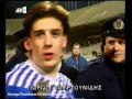 Ελλάδα-Πορτογαλία 3-2  (23/1/1991)