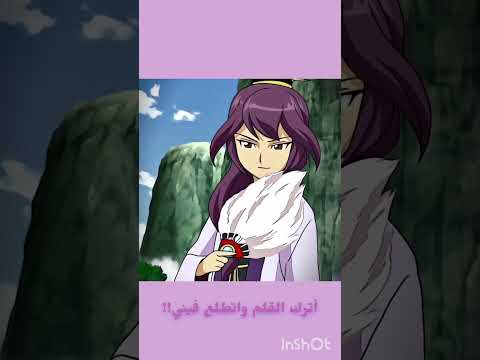 أحسن ما تعبرها تحشيش انمي اينازوما ايليفين  انمي  اوتاكو