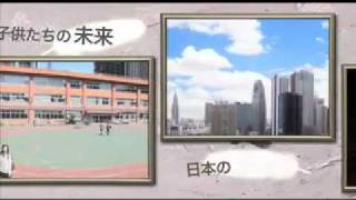 書籍『教育の法』TVCM―未来編―