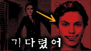 옷장에 숨어있던 끔찍한 살인마의 정체 - Who's Lila? 스토리& 해석 (후즈 라일라?)