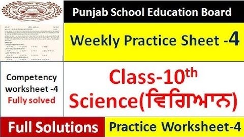 pseb competency based paper class 10th science worksheet 4 test 10th class practice sheet 4 solve