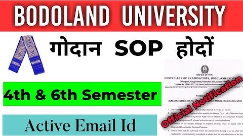 Bodoland University New SOP होदों आनजादनि Gmail Account Important 4th 6th Semester ||Bodo Job Info||