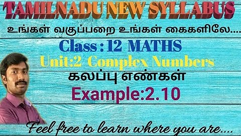 Class 12/Maths/ Example 2.10/Complex Numbers