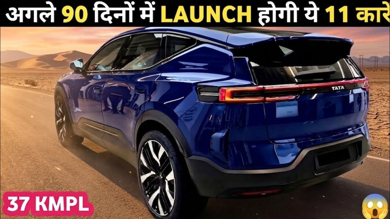 11 UPCOMING CARS IN INDIA 2026 🚗 | PRICE, LAUNCH DATE & FEATURES ...