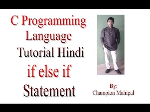 C Programming  Language Tutorial in Hindi 15 Conditional Statement if else if