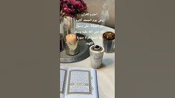سورة الكهف بصوت القارئ اسلام صبحي 🌼🤍 #voiceeffects #reminder #اكسبلور #القرآن_الكريم #الله #لايك
